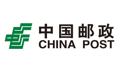 中国邮政