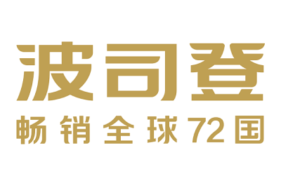 波司登