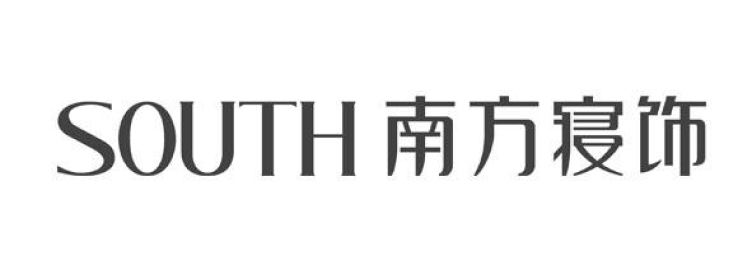 南方寝饰