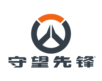 守望先锋