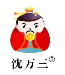 沈万三